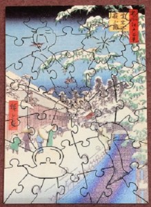 Atagoshita and Yabu Lane